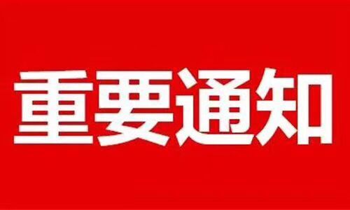 中都投資集團設立八大事業部